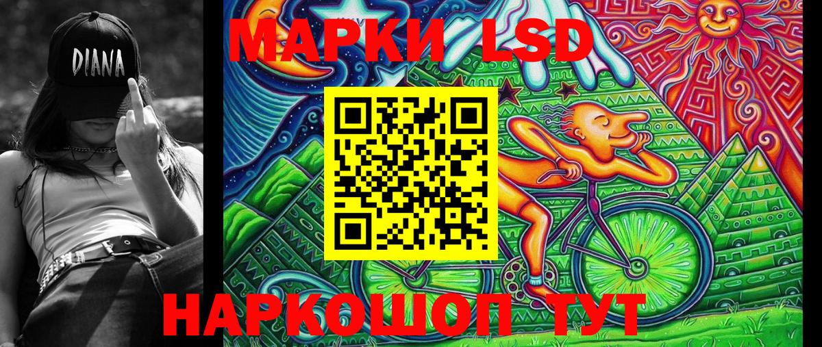 Марки NBOMe 1,8мг Апатиты