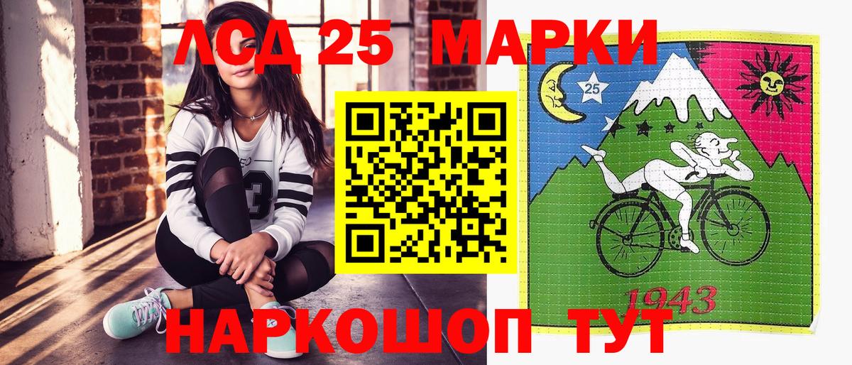 Марки N-bome 1500мкг  Апатиты  Марки N-bome 1500мкг 