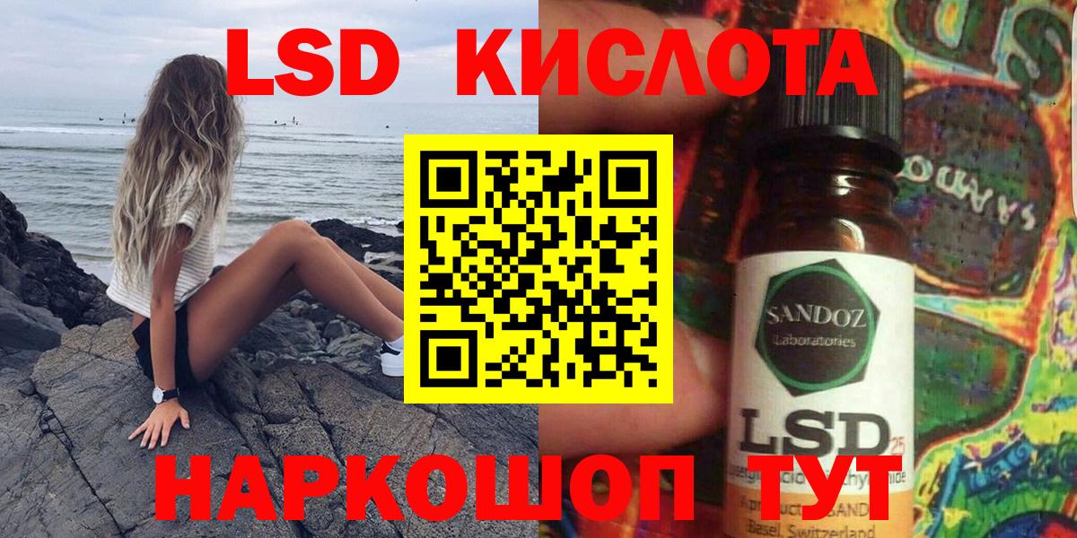 Марки 25I-NBOMe 1,8мг Апатиты