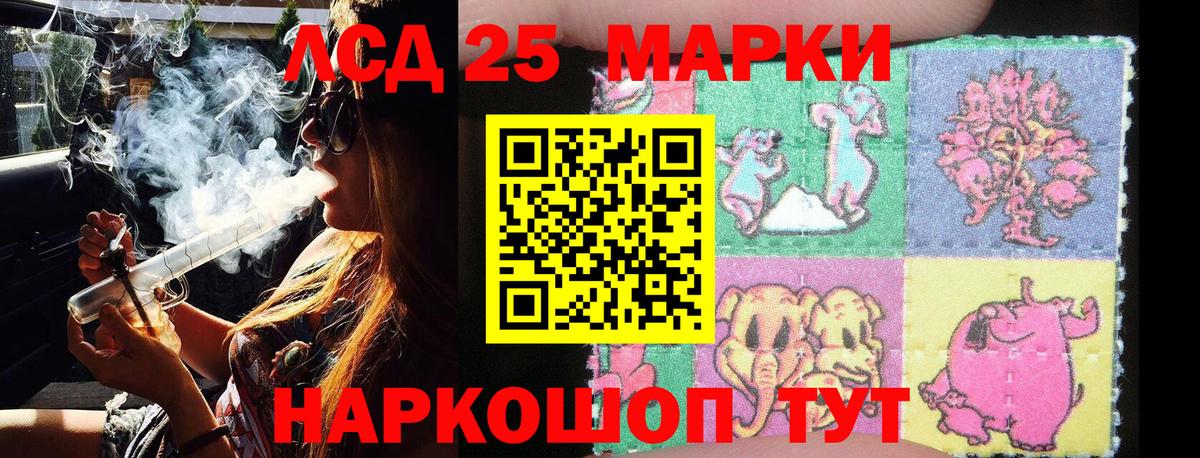 Наркотические марки 1,8мг  Вход с VPN  NBOMe  Апатиты 