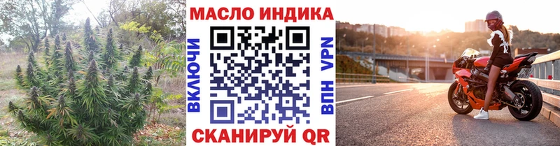 ТГК вейп с тгк  omg сайт  Апатиты 