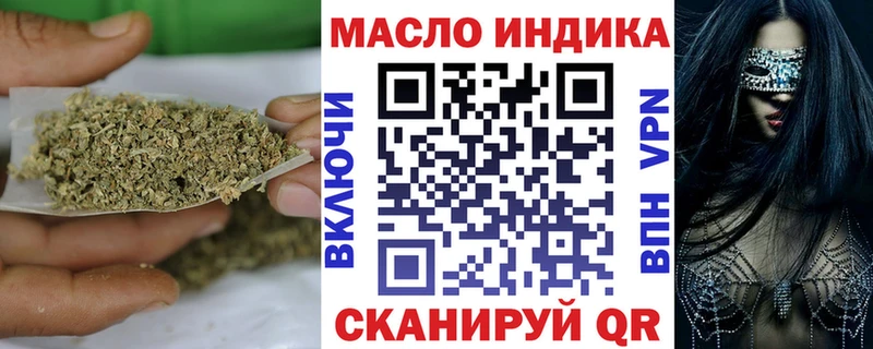 ТГК жижа Апатиты