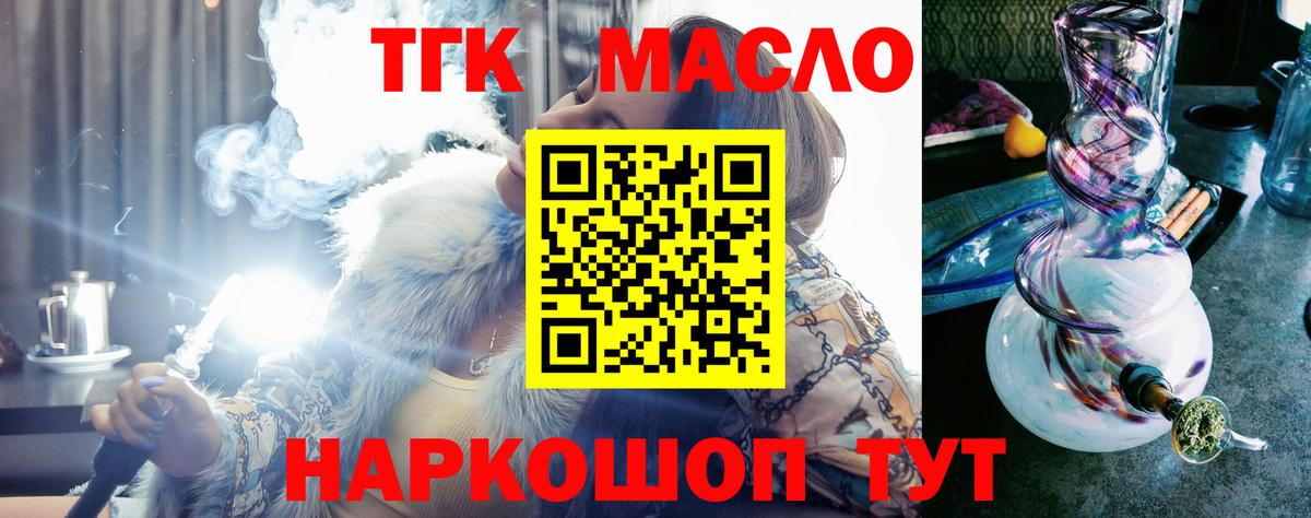 Дистиллят ТГК концентрат Апатиты