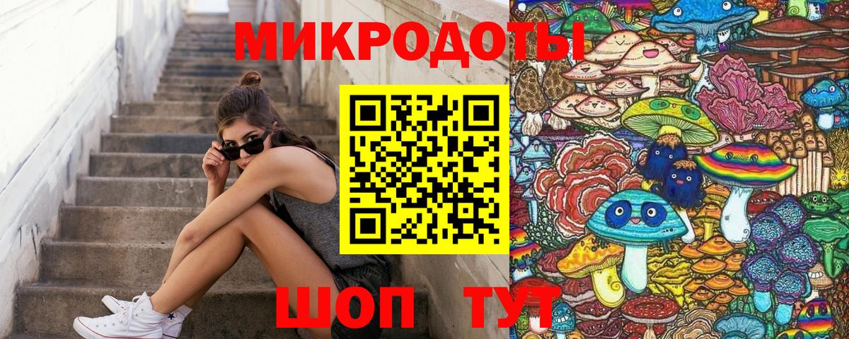 Мяу-Мяу  Гашик  КОКАИН  Вход с VPN  Канабис  Экстази  Марихуана  Апатиты  Меф 
