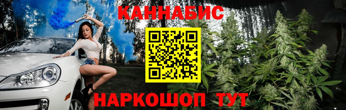 Апатиты  Конопля планчик  Бошки Шишки марихуана  Вход с VPN  Конопля гибрид 