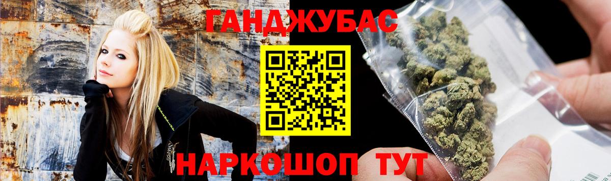 Канабис THC 21%  Шишки марихуана Amnesia  Конопля тримм  Апатиты 