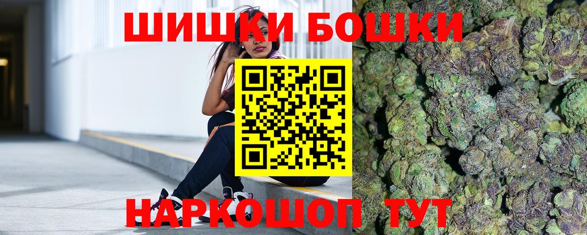 Канабис конопля  Марихуана OG Kush  Вход с VPN  Марихуана конопля  Апатиты  Марихуана Ganja 
